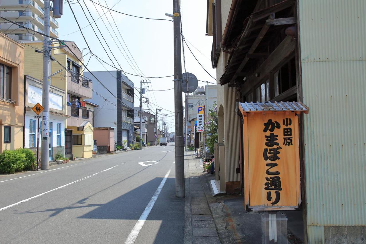 Oyo-德雷克小田原荣町酒店 箱根 外观 照片